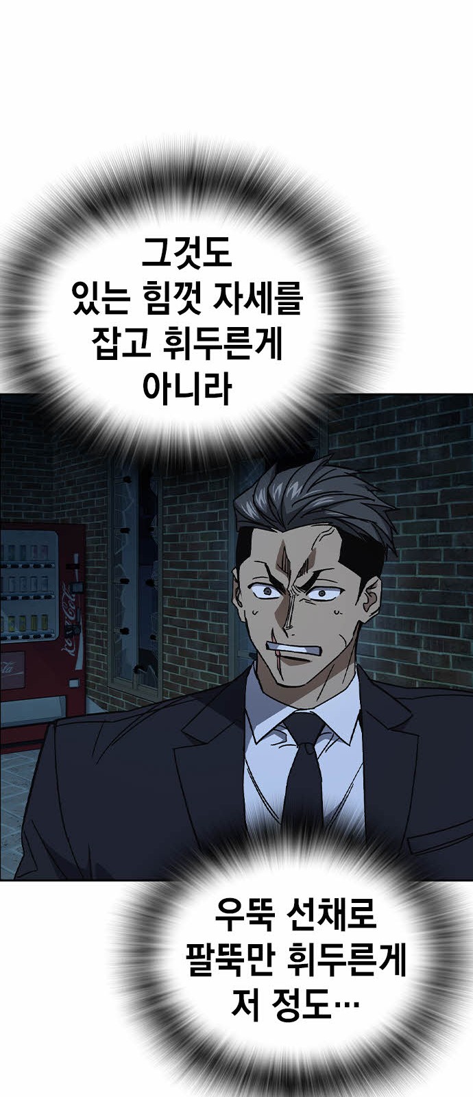 74 페이지