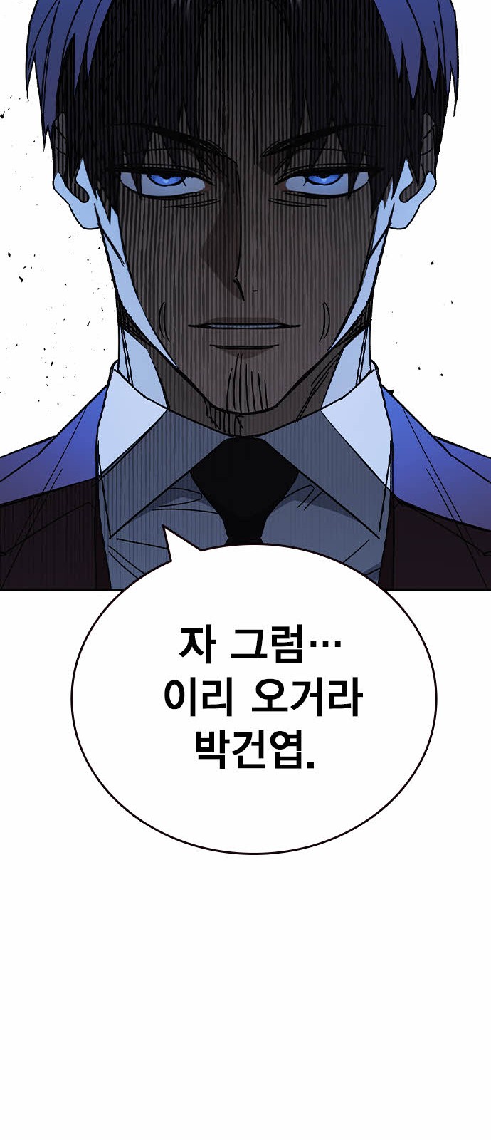 78 페이지