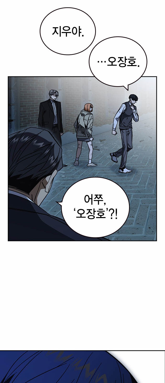 79 페이지