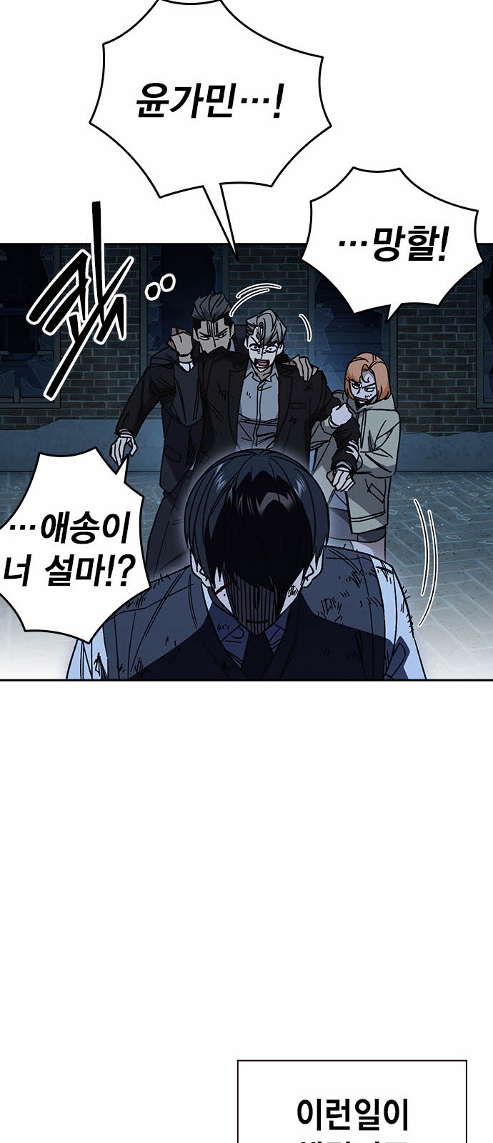 81 페이지