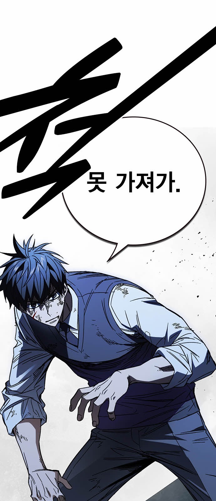 84 페이지