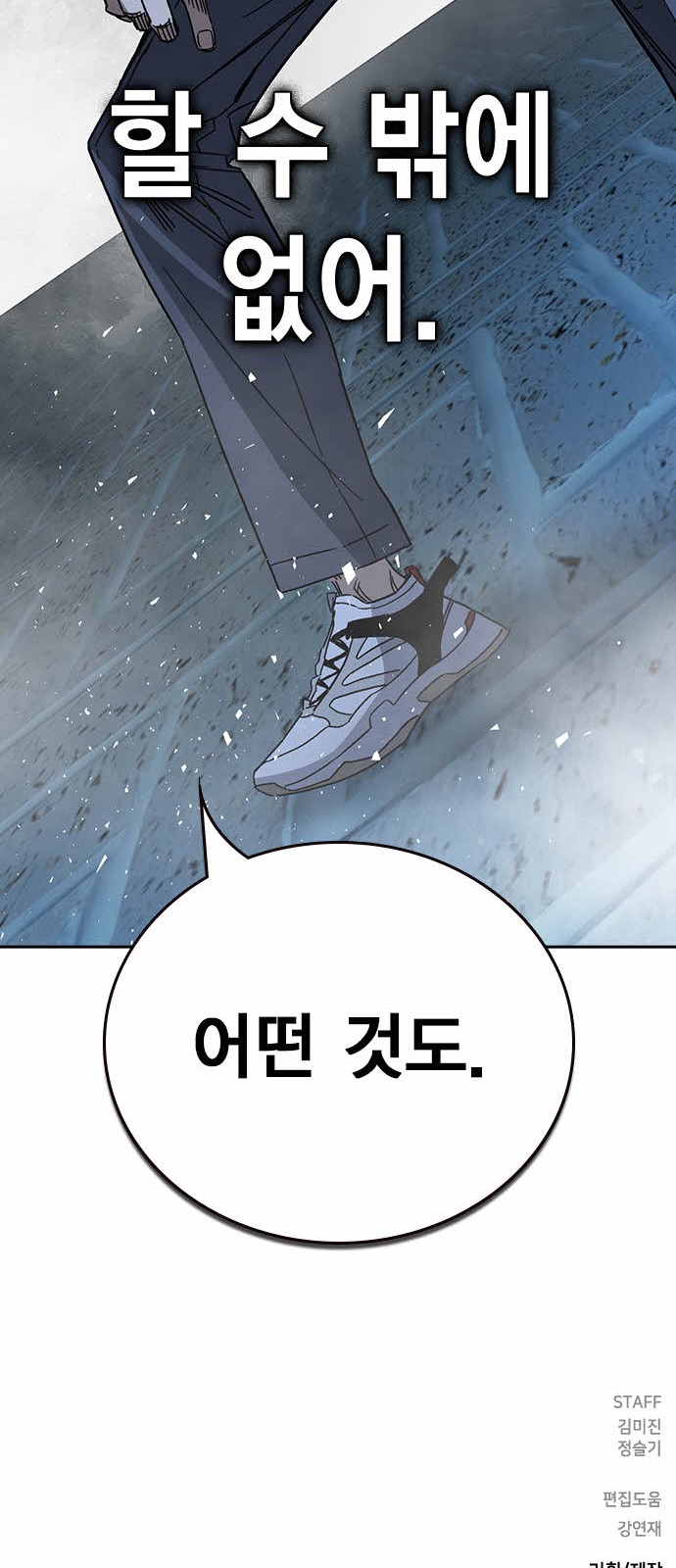 85 페이지