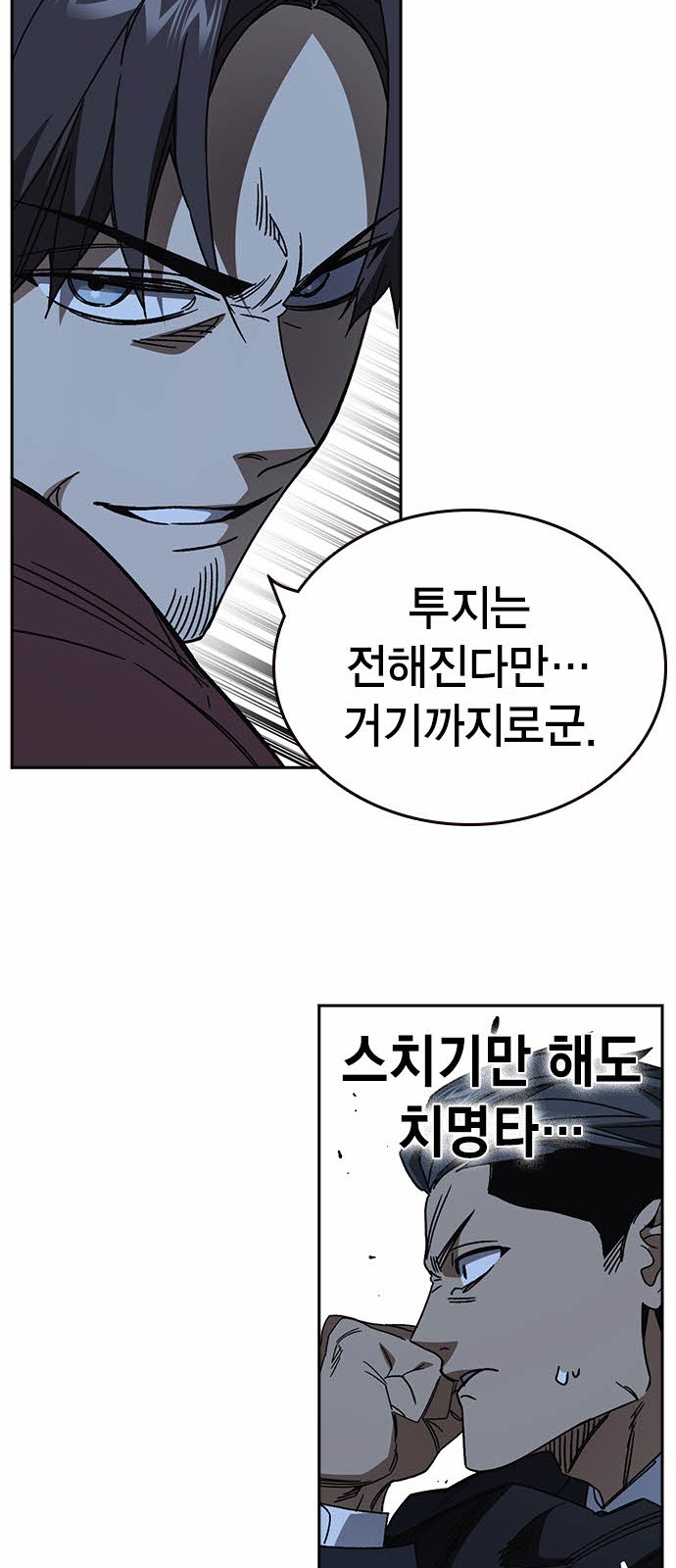 31 페이지
