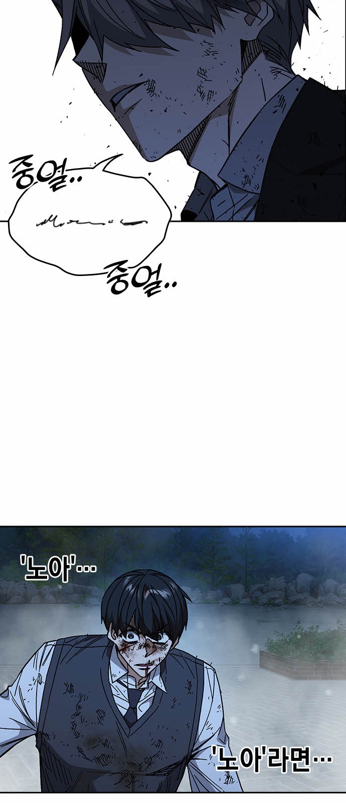71 페이지
