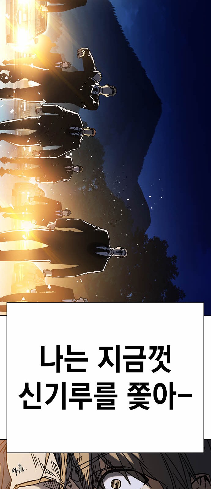 83 페이지