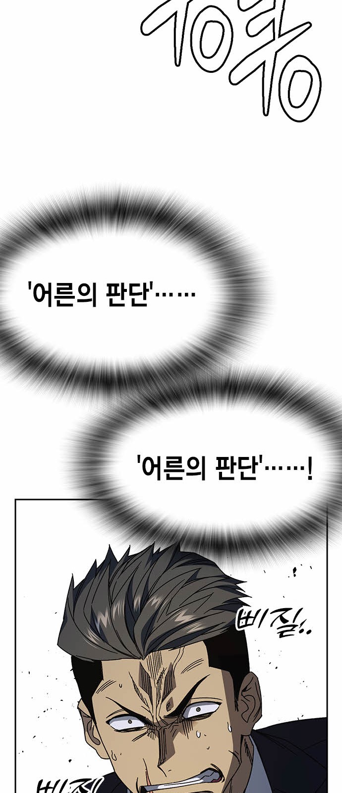 85 페이지