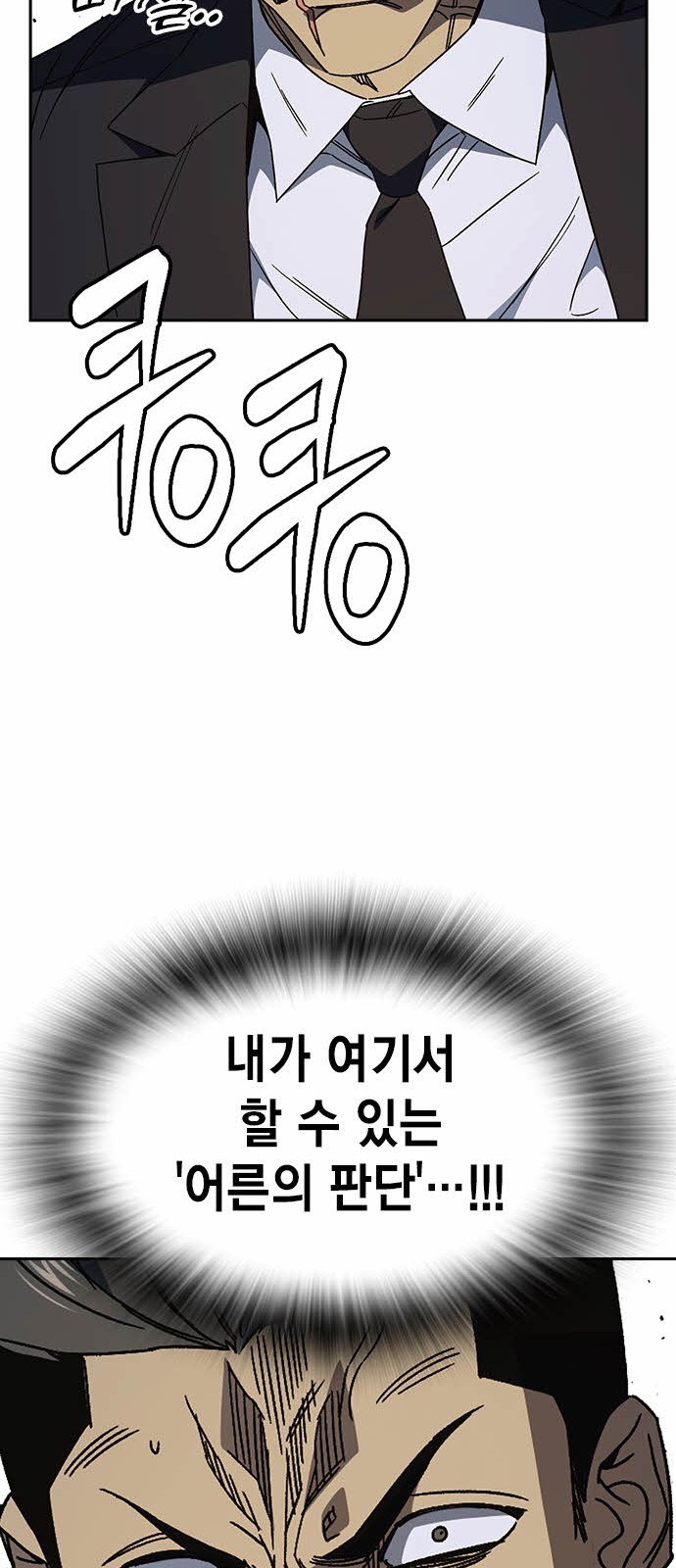 86 페이지