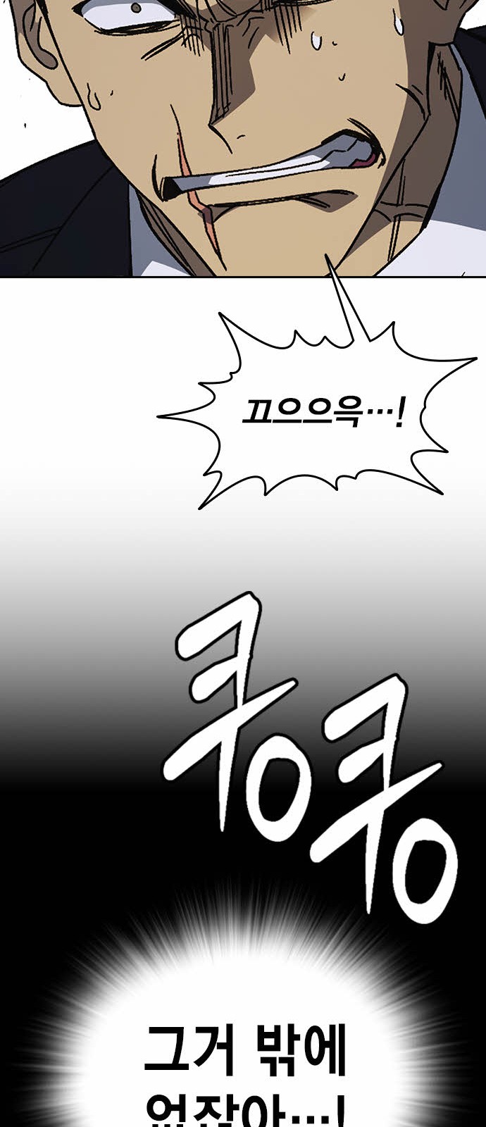 87 페이지