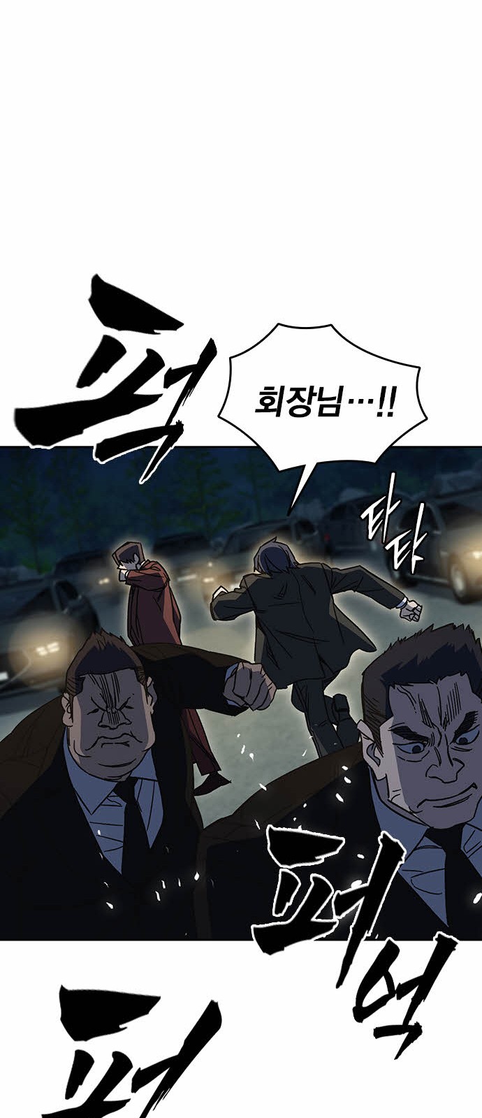 33 페이지