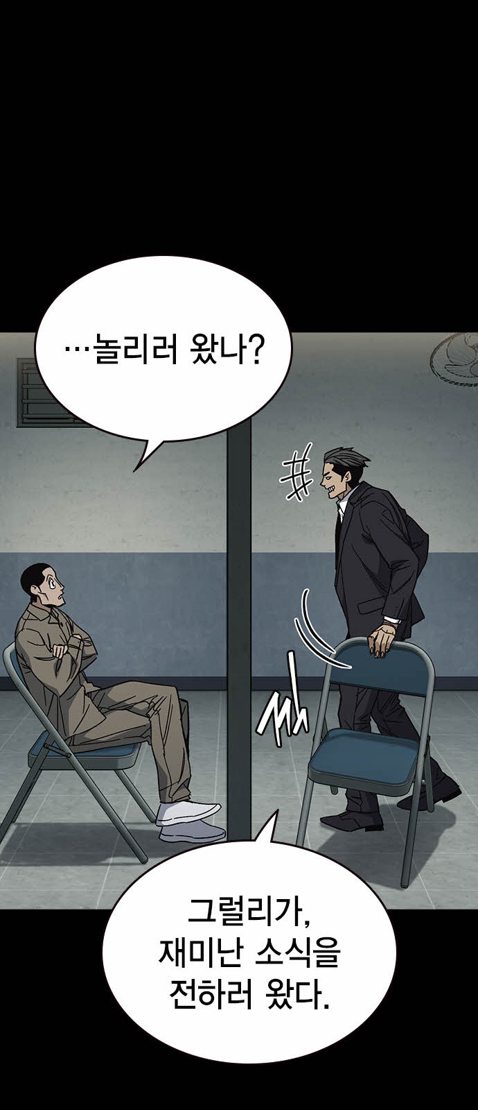 41 페이지