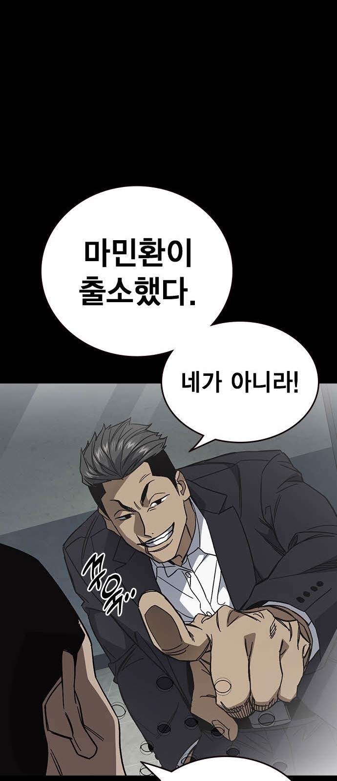 42 페이지