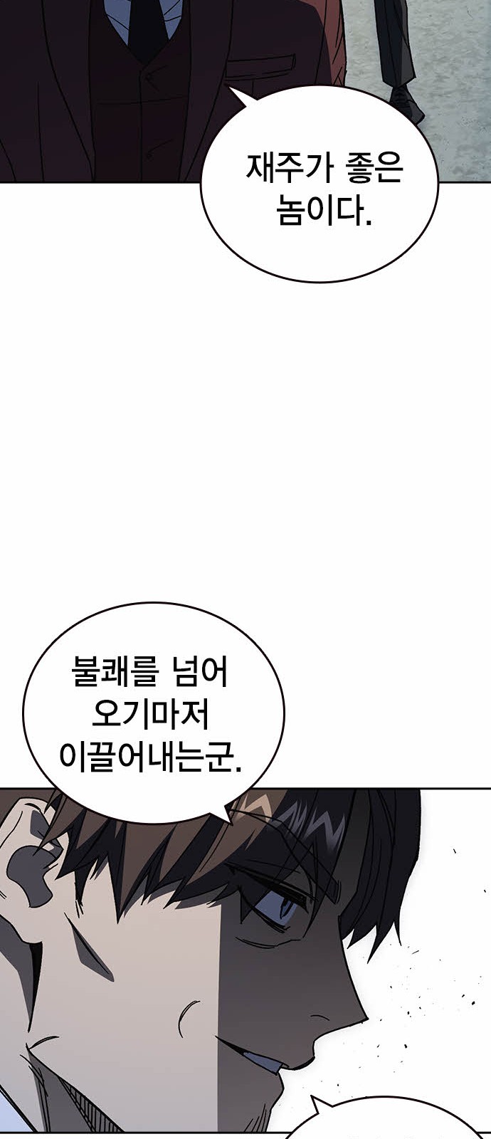 66 페이지