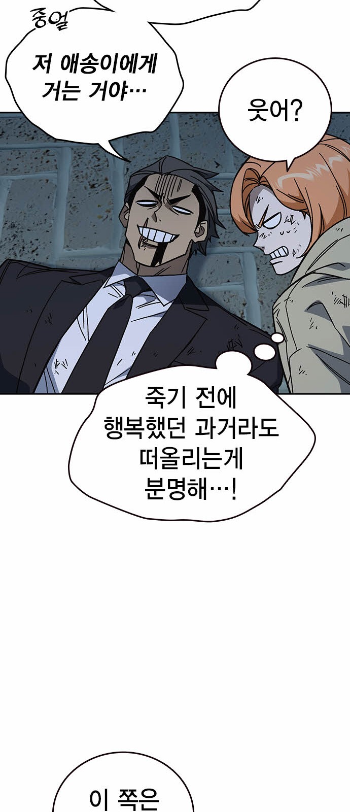 72 페이지