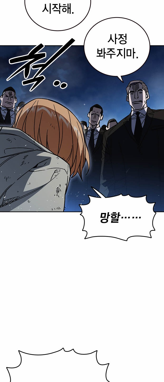 73 페이지