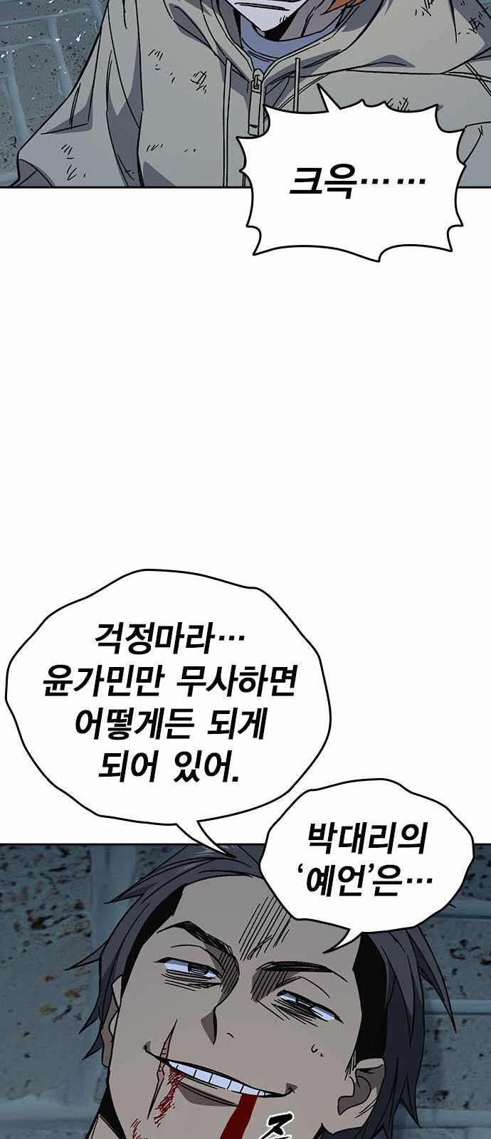 75 페이지