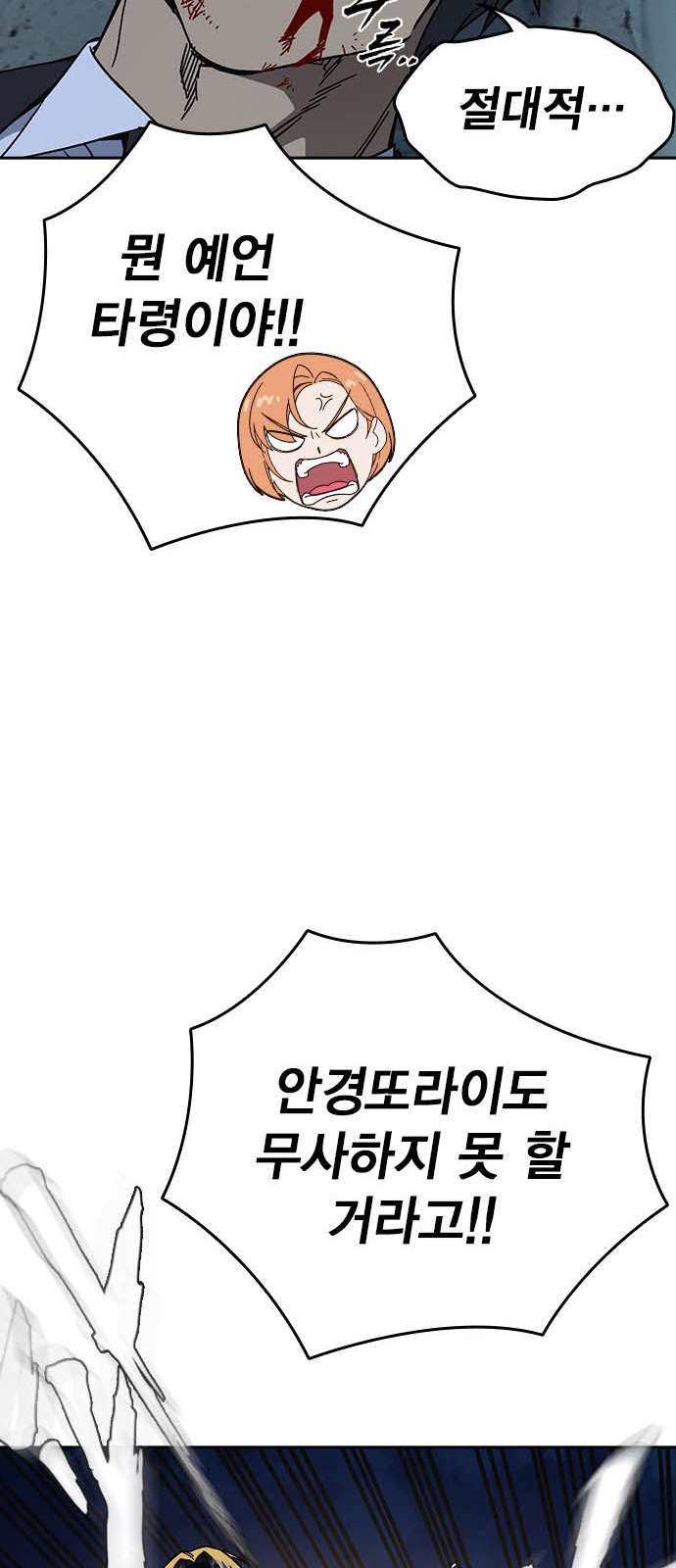 76 페이지