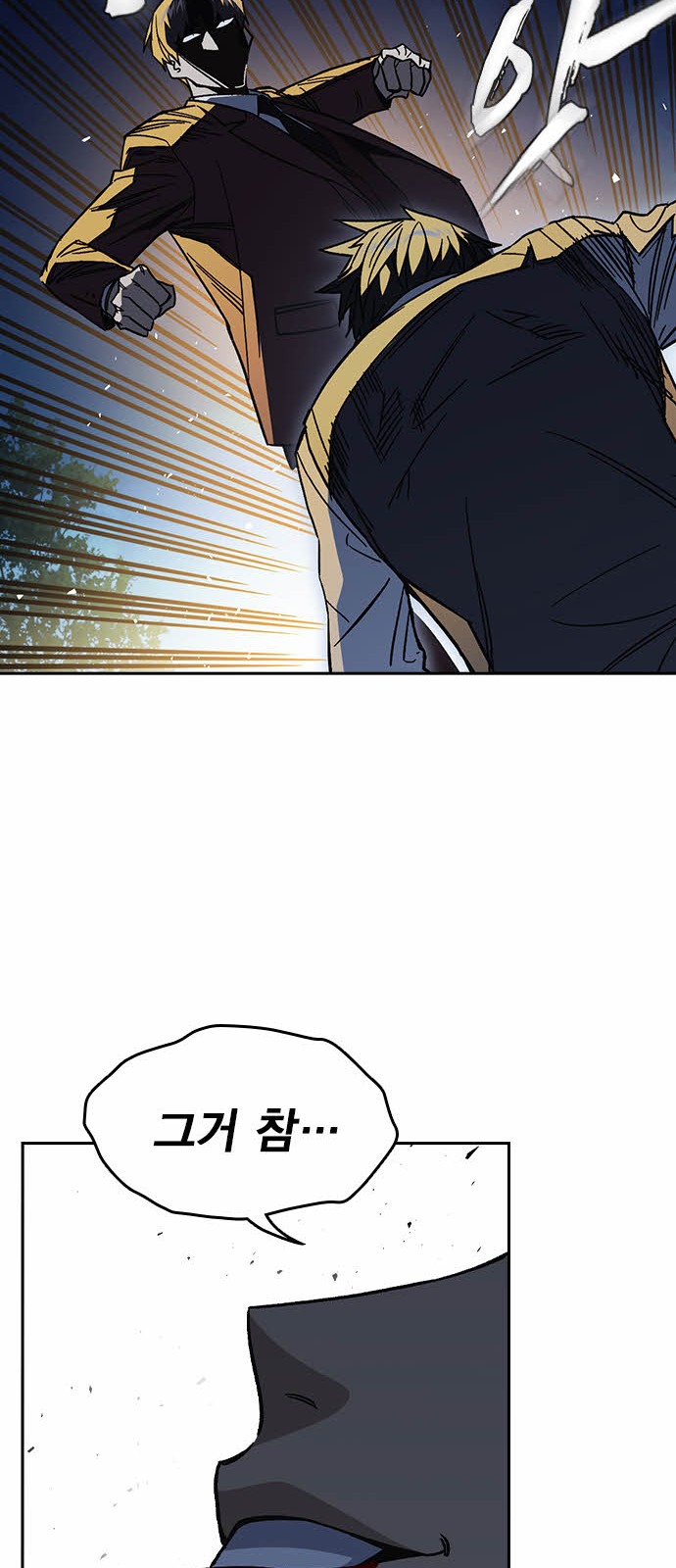 77 페이지