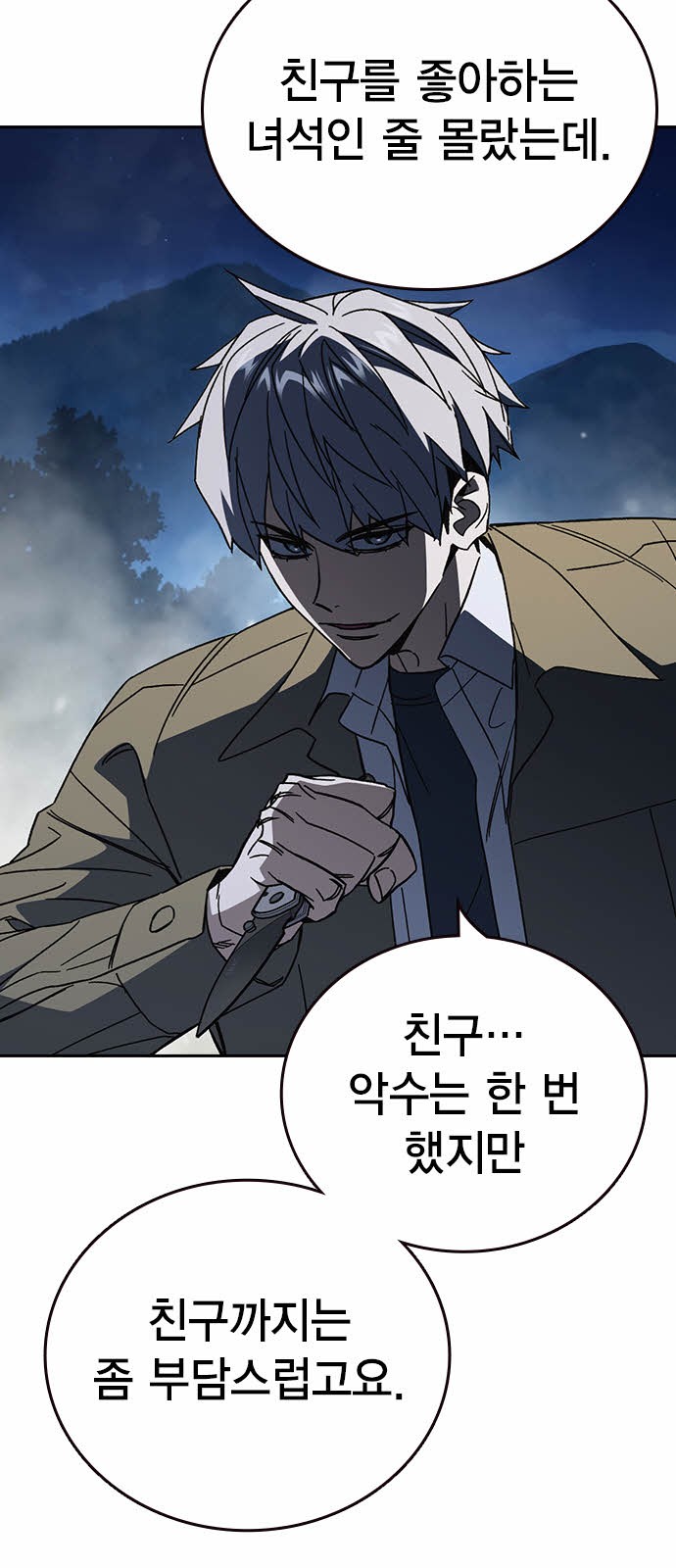 33 페이지