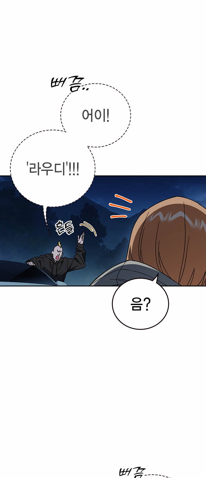 45 페이지