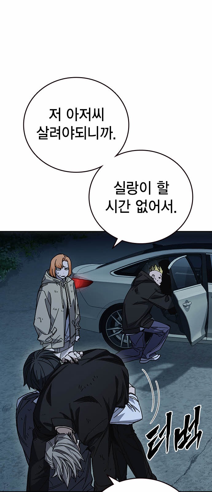 59 페이지