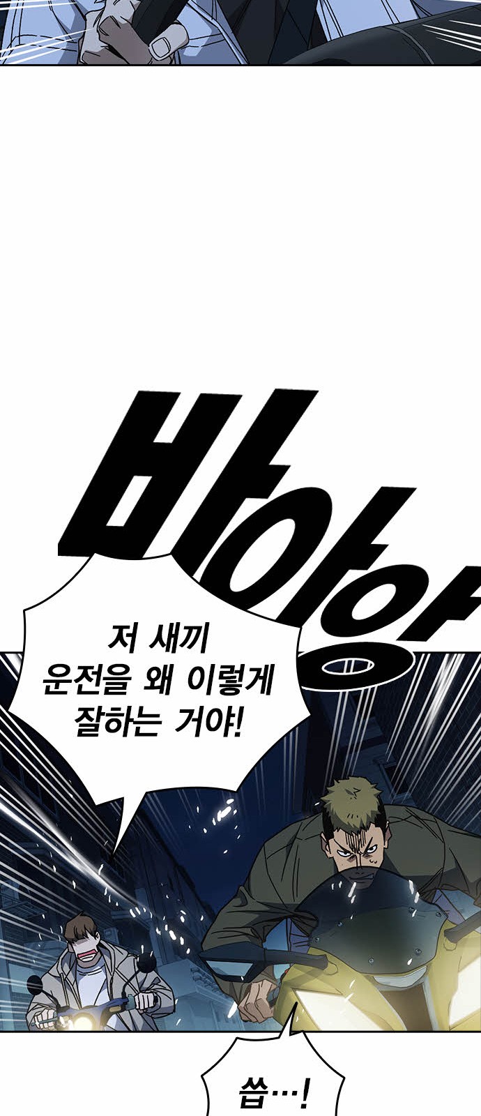 68 페이지