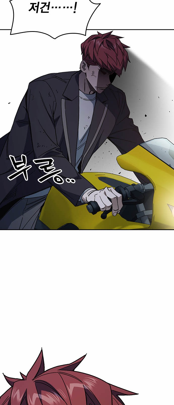 72 페이지