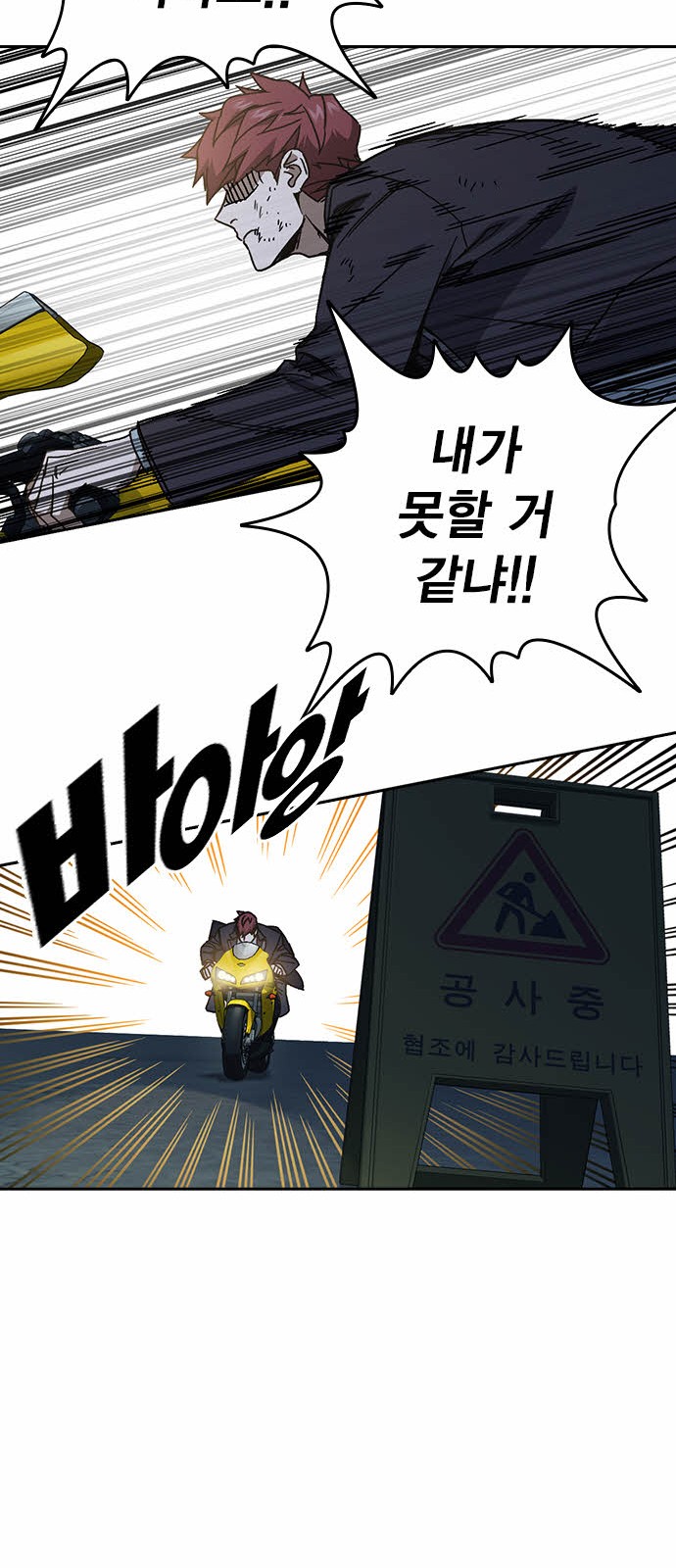 77 페이지