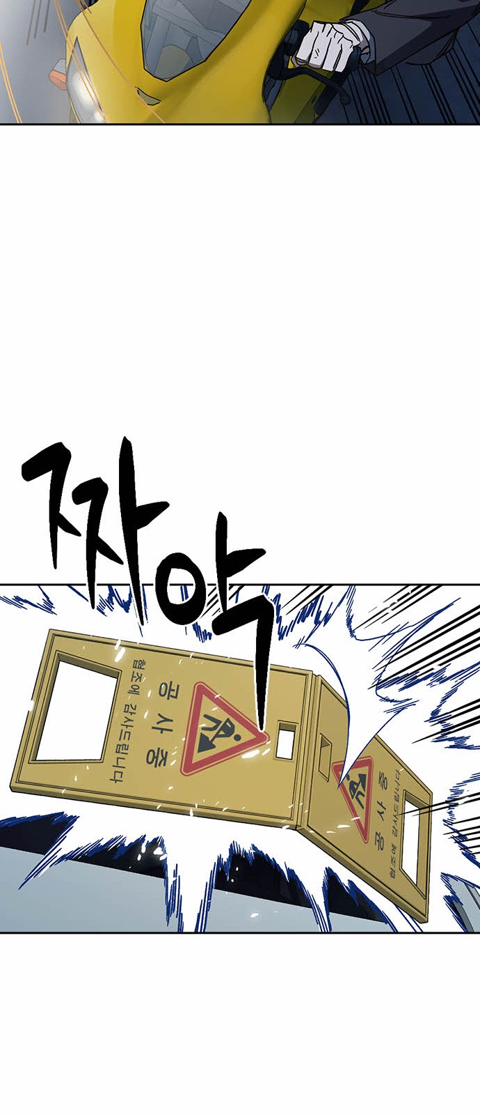 79 페이지