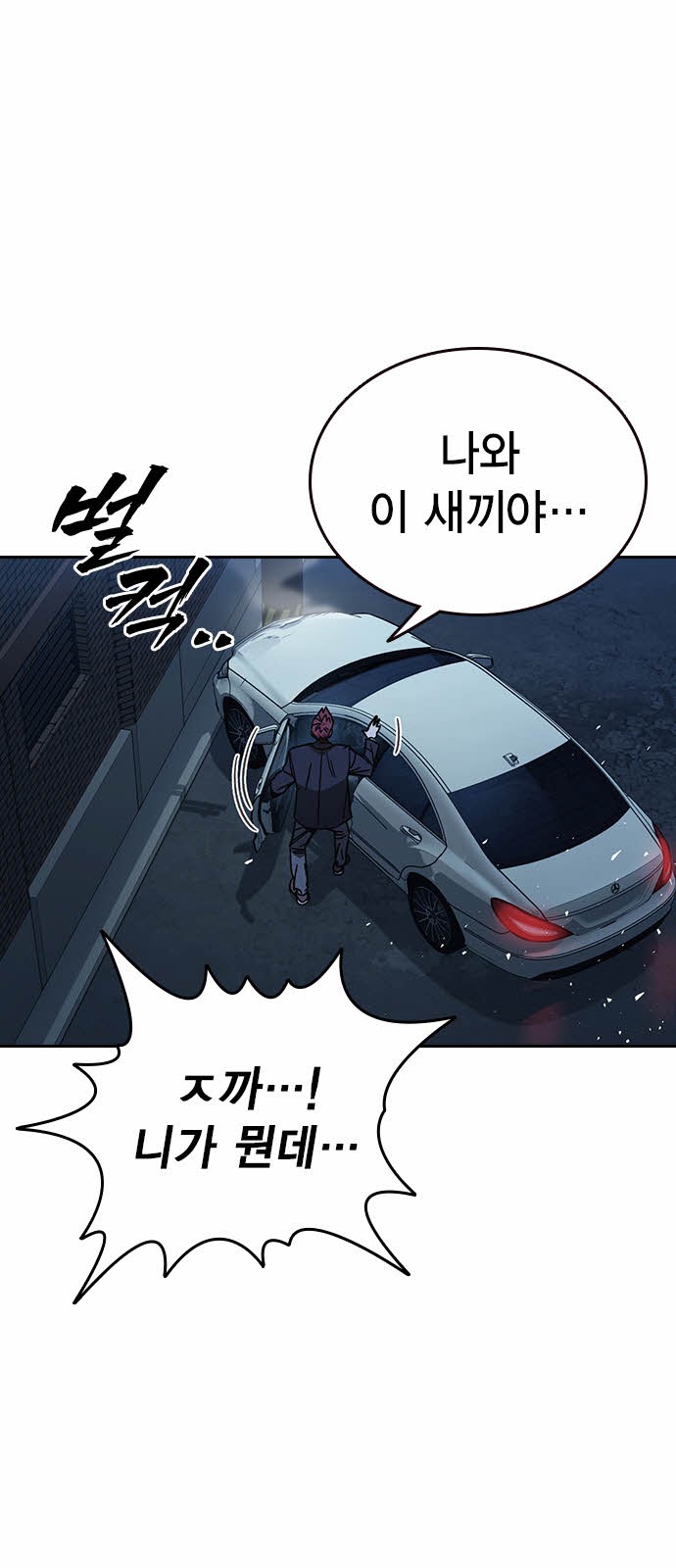 83 페이지