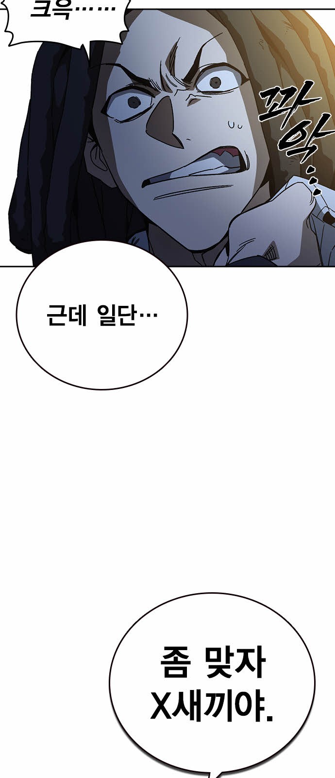 86 페이지