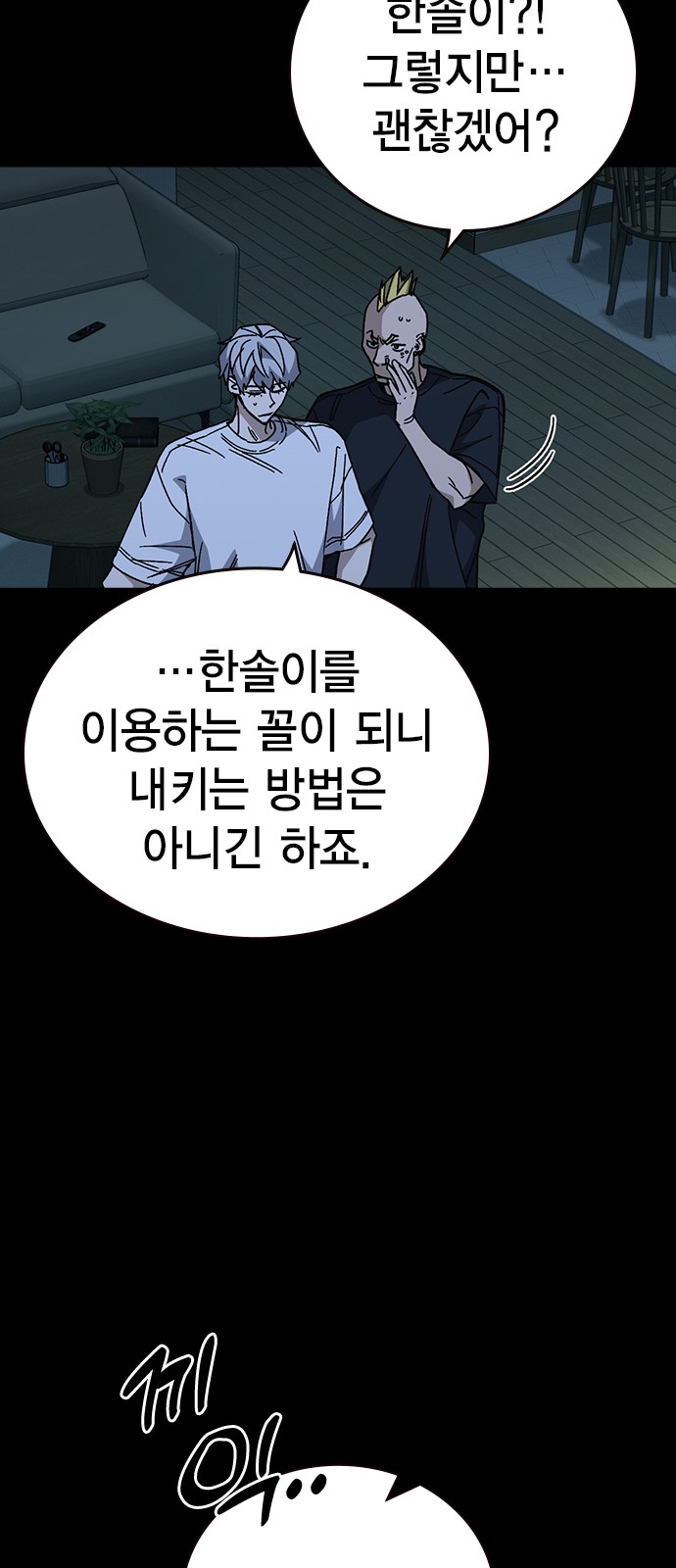 20 페이지