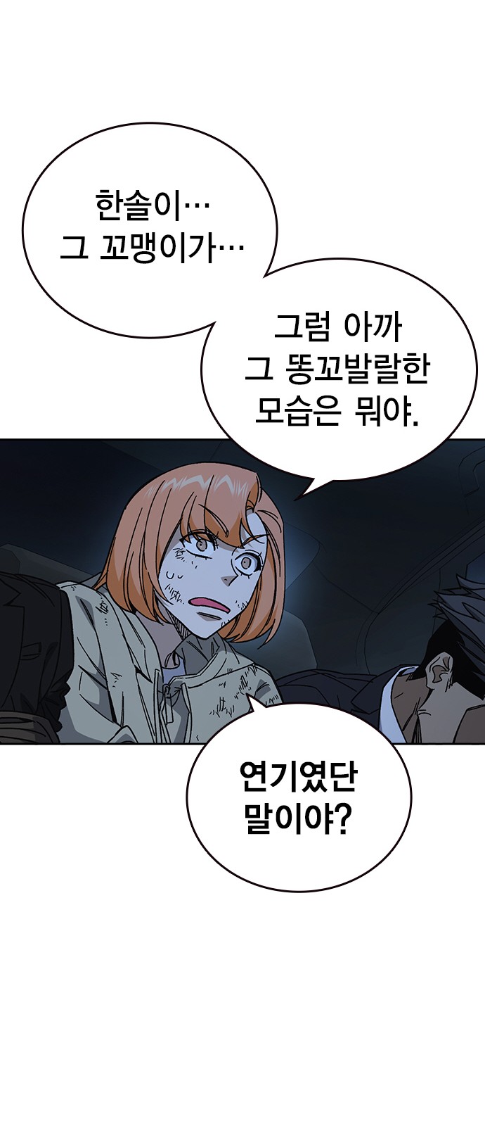 25 페이지