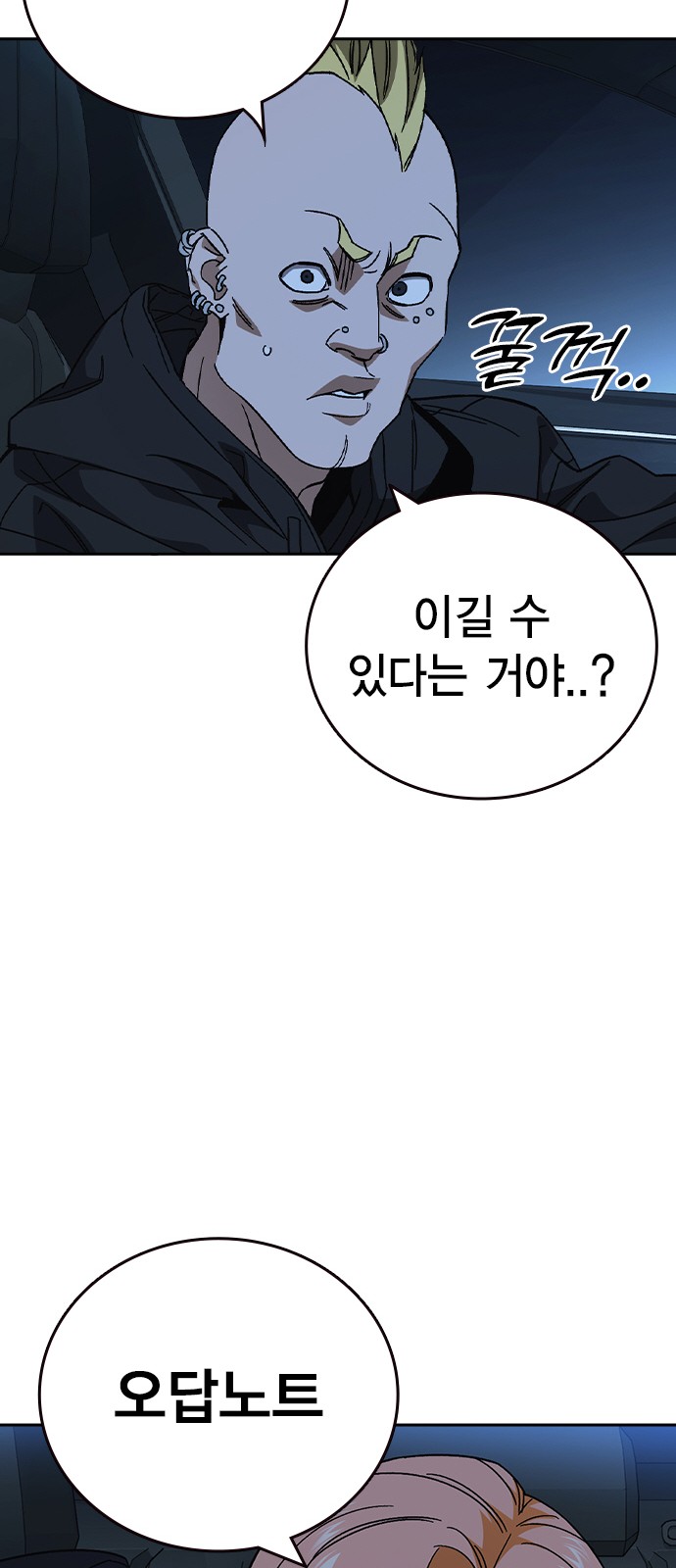 35 페이지