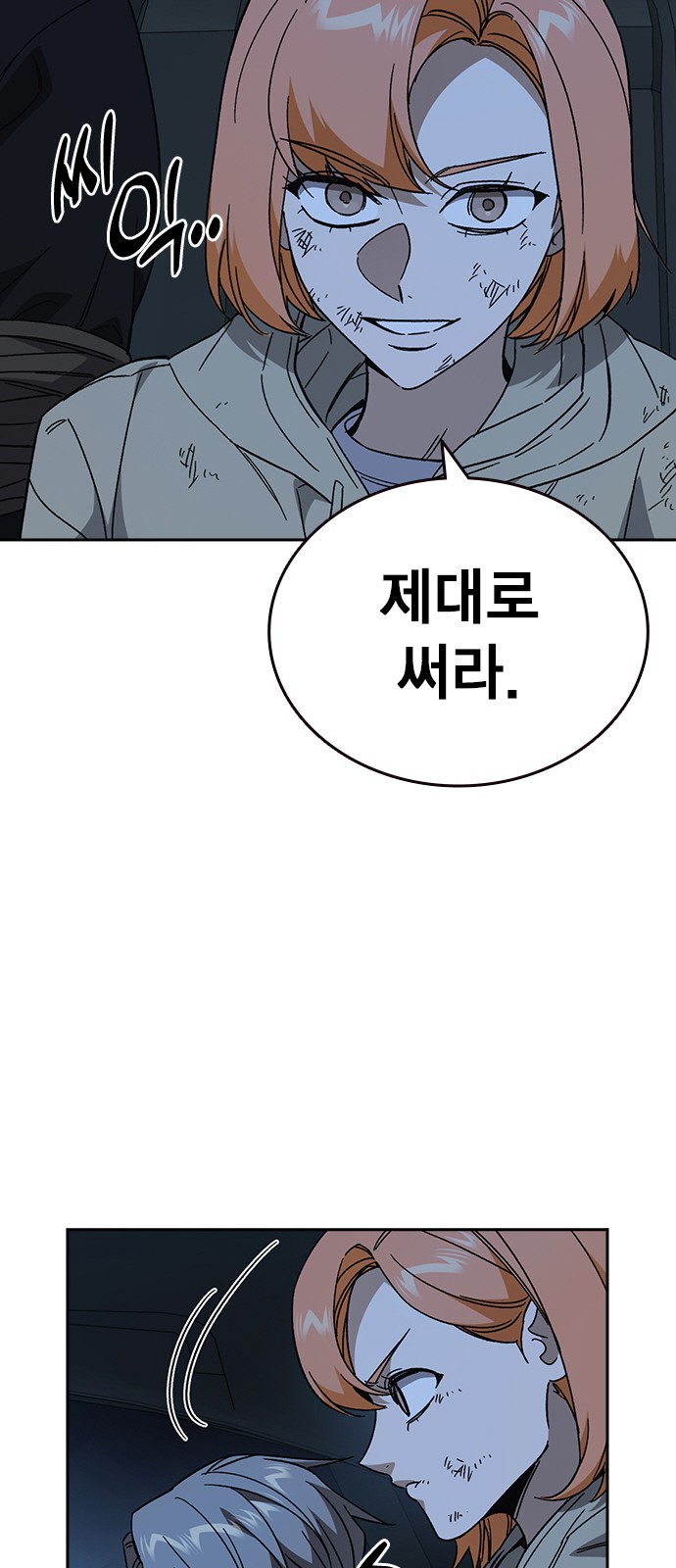 36 페이지