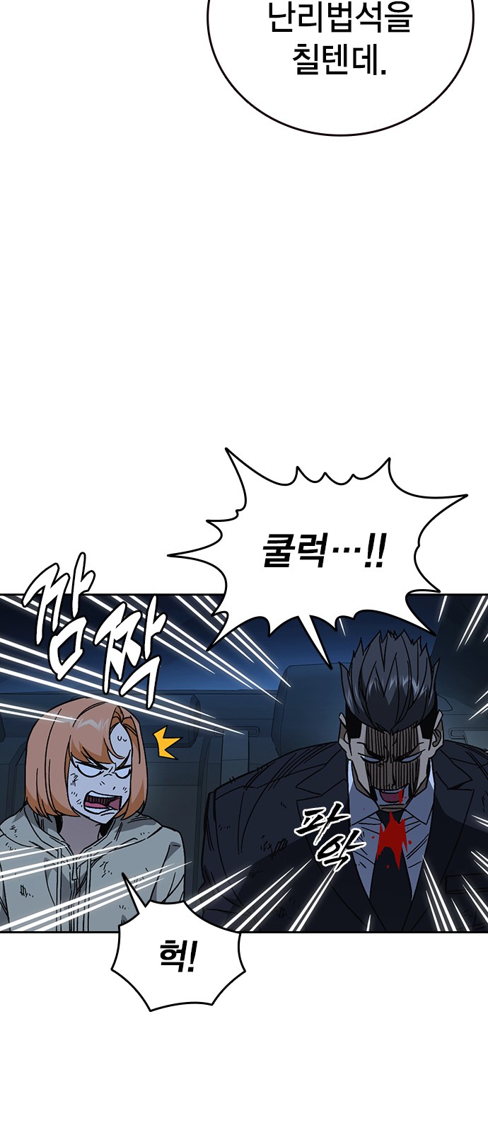 39 페이지