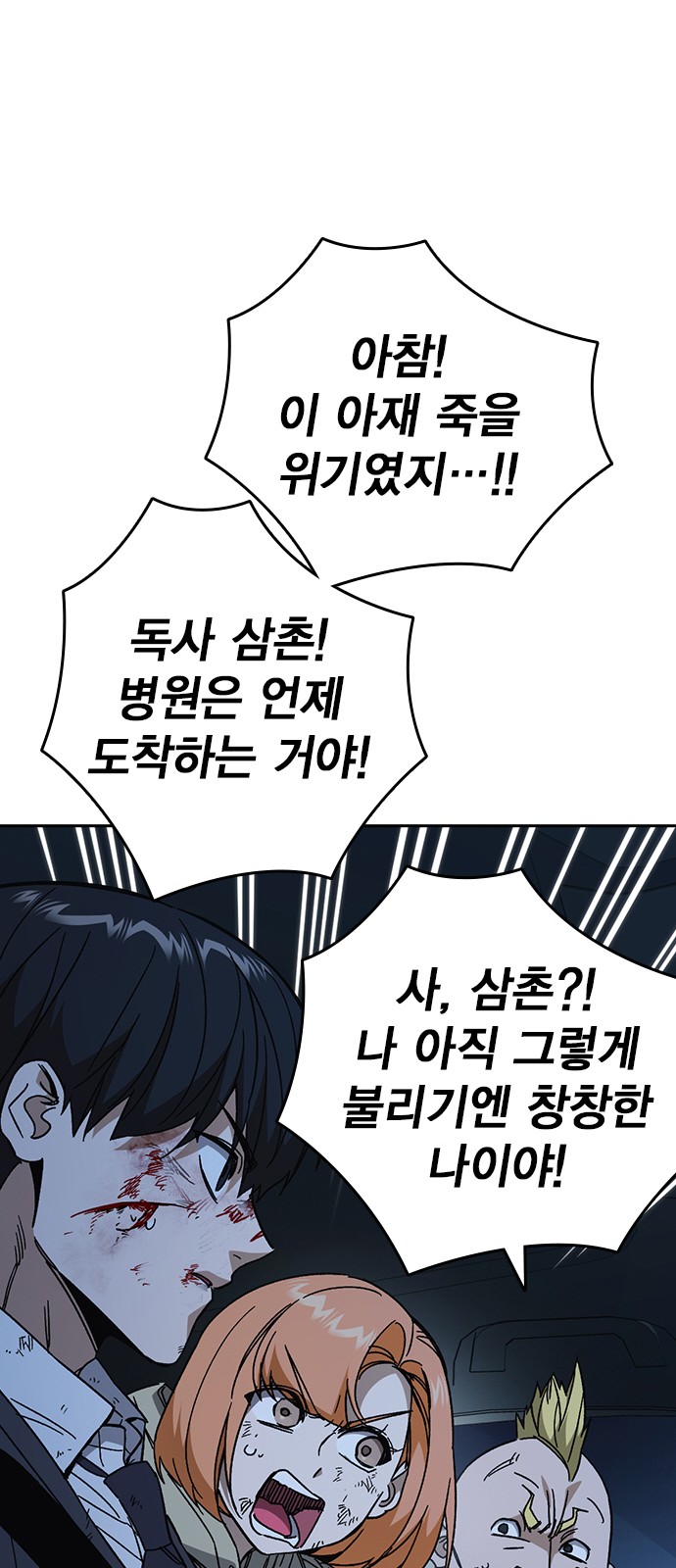 40 페이지