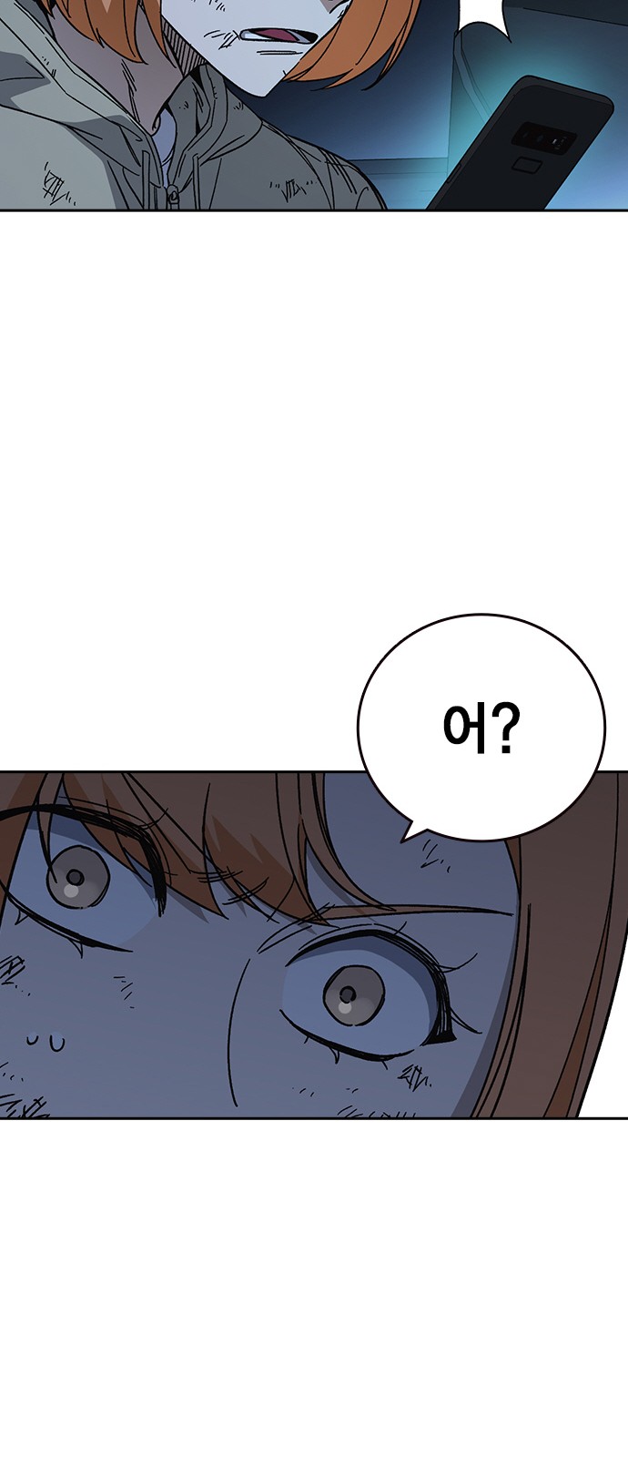 43 페이지