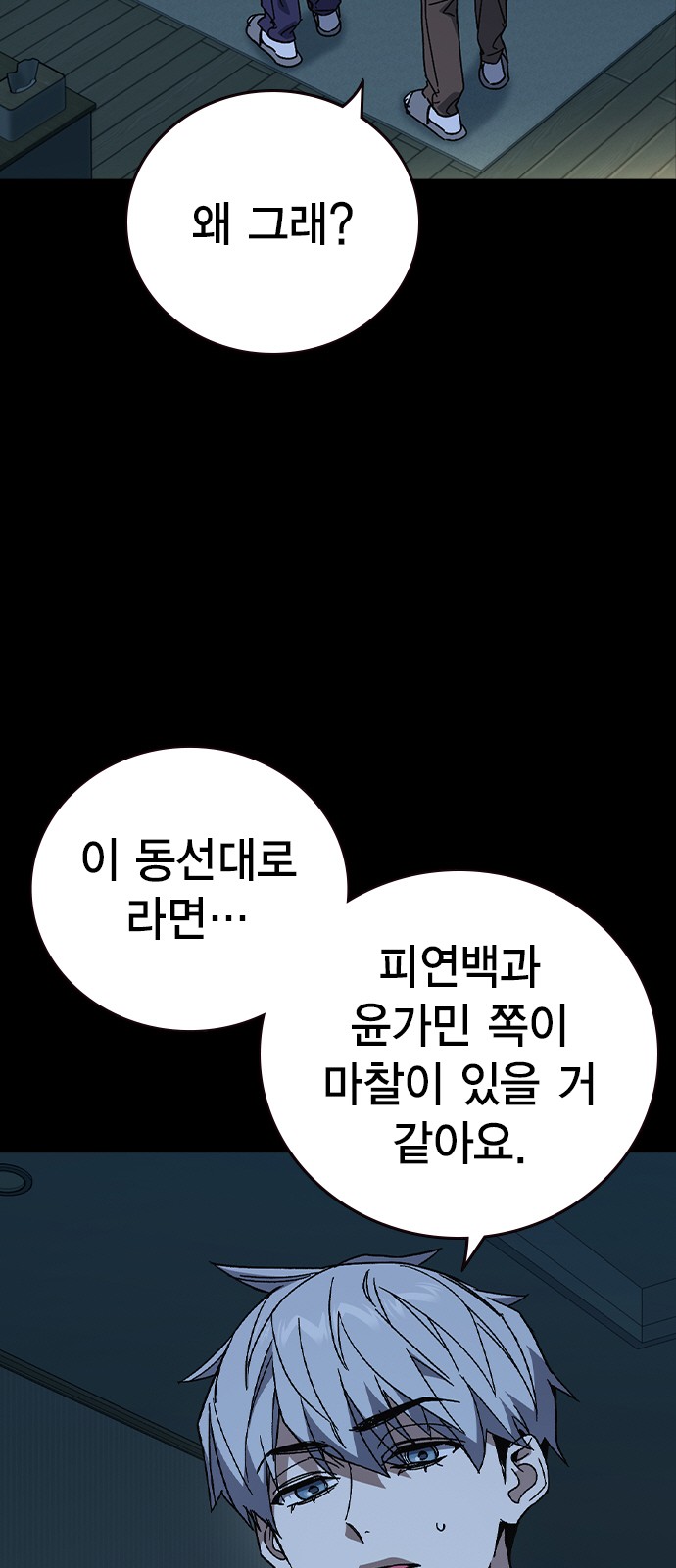 7 페이지