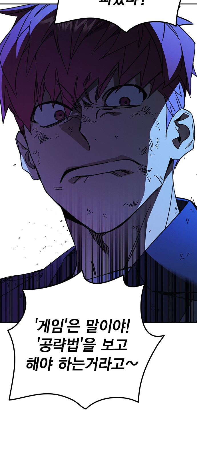 74 페이지