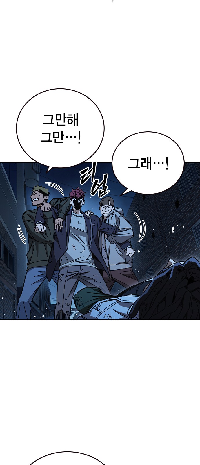 77 페이지