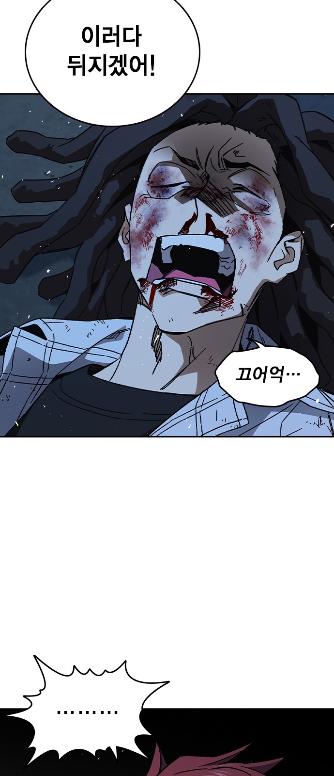 78 페이지