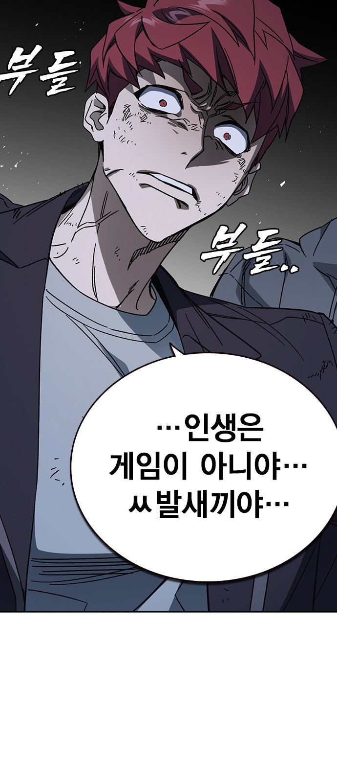 79 페이지
