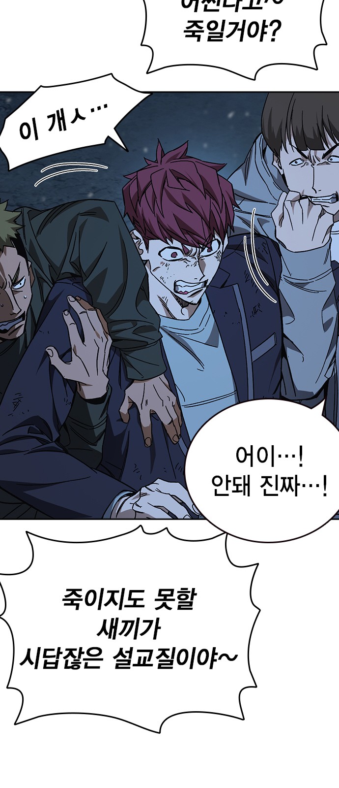 84 페이지