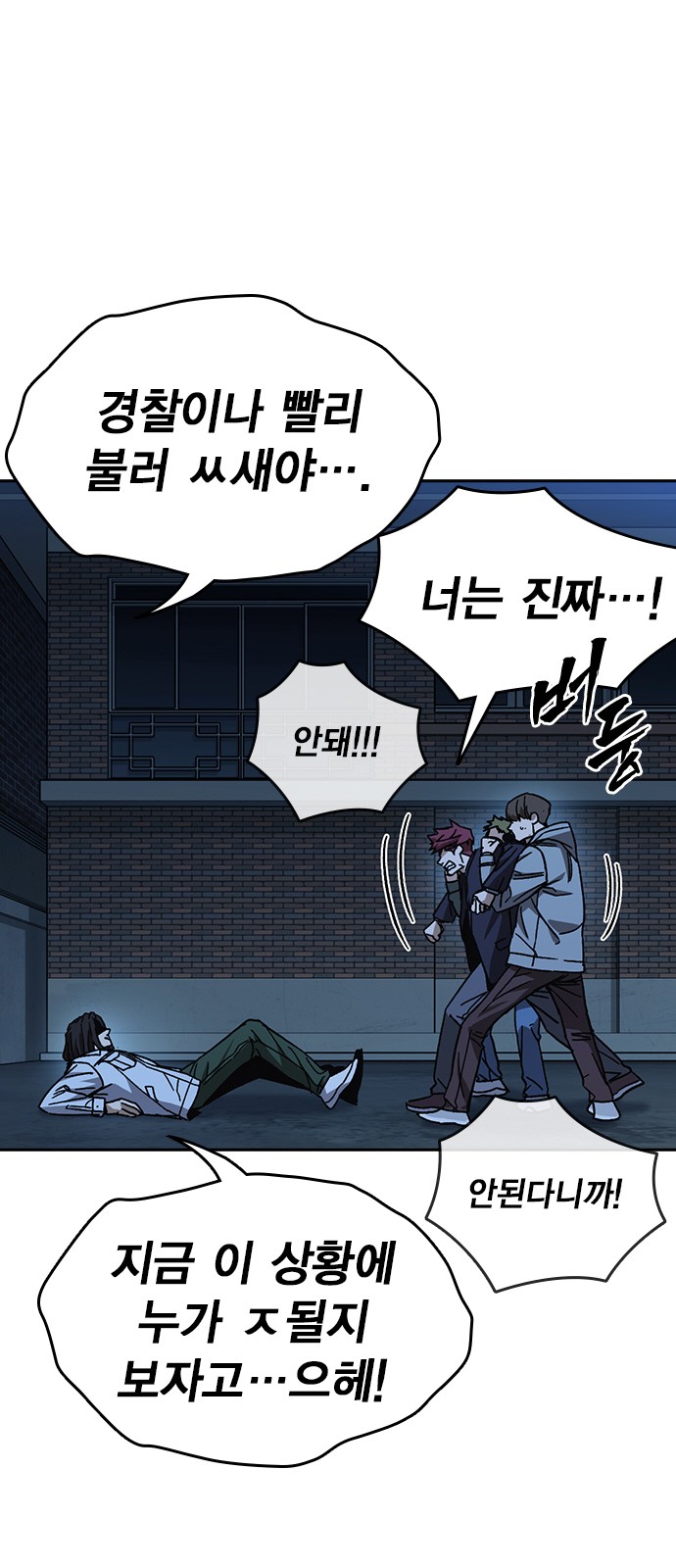 85 페이지