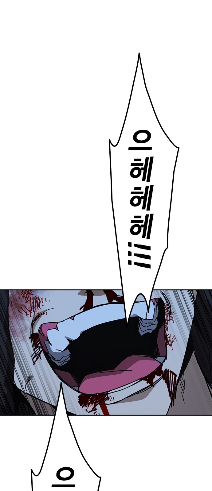 86 페이지