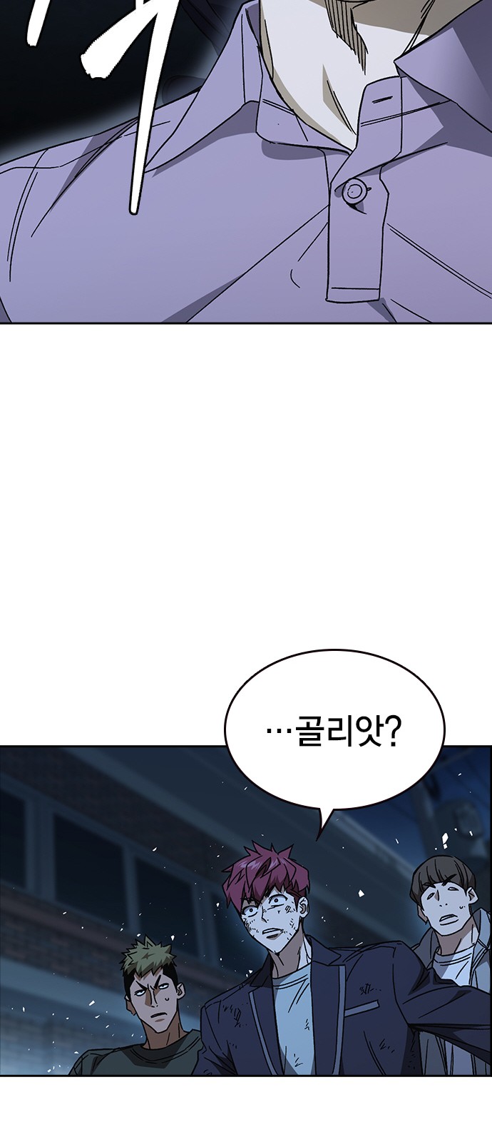 90 페이지