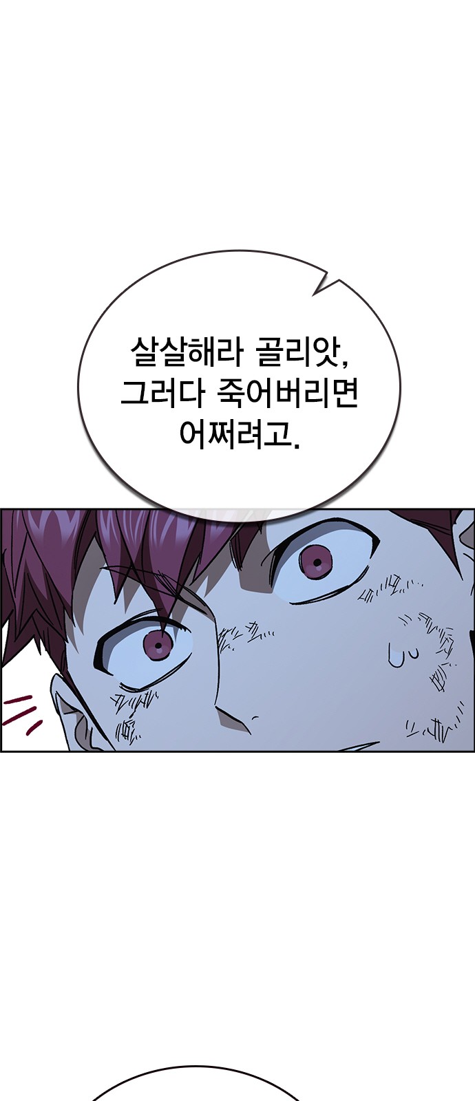 91 페이지