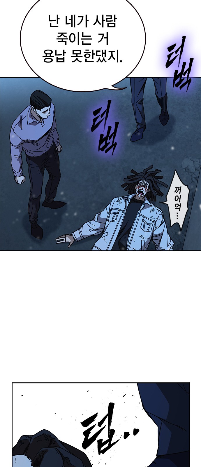 92 페이지