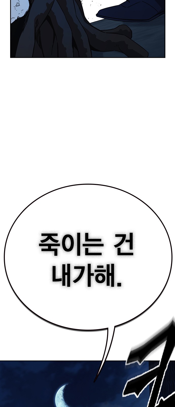 93 페이지