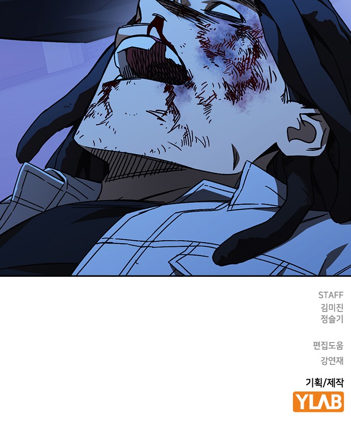 95 페이지